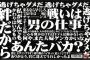 彼「エヴァの映画見に行こう」私「いいよ」彼「シンジってまさに僕だと思うんだよねｗ」