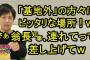 香山リカがRT「KAZUYAチャンネル再凍結へ、皆様のご協力をお願いします。」 	