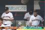 【不名誉コレクション】由伸巨人、球団史上初の４カ月連続５連敗ｗｗ