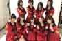 「SKE48 いきなり6期生ゼロポジライブ」優先エリア入場チケット付きのマフラータオル、約3時間で完売