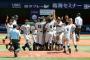 【高校野球】南神奈川大会　横浜高校が３年連続１８度目の優勝