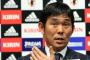 【サッカー日本代表に森保一監督の就任に】張本勲氏、「あっぱれ」…「日本の人が監督しないと」 	