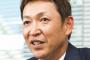 立浪和義さん「厳しい上下関係は必要、耐えてこそ社会で役立つ人間になれる」 	