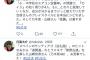 【乃木坂46】レギューくるか？！ 山崎怜奈が『Qさま』の活躍でクイズ作家の目に留まる！