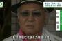 【ボクシング】山根会長「明日男としてのけじめの話をする」 理事は「会長が引くべきという話はない。私の心に打たれた」 	