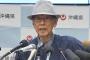 沖縄県の翁長知事死去、オール沖縄共同代表「沖縄の市民運動の屋台骨を失った」「安倍政権による辺野古の工事強行に殺された感じがする」「県民大会は追悼大会になるかもしれない」