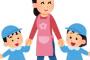【悲報】保育園の先生に娘がオバケが苦手か聞かれた時に言葉の選択を間違ってしまうｗ