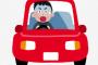 車の運転下手な奴にしか分からない事ｗｗ 	