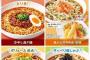 快活クラブのそうめん食った奴おる？ 	