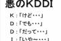 もう色々ストレスだって気づいたから別れたいのに、同棲解消して引っ越すお金がない…仕事の都合上、実家には帰れないし友達もいない…どうしたらいいの…