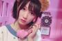 【SKE48】水野愛理「愛理の電話番号いる？」