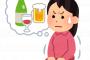彼女の酒癖がヤバい