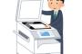 【唖然】会社の先輩が白い紙を何度もコピーしていたので理由を聞いたら・・・