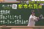 【悲報】ソフトバンク上林さん とんでもない過去を持っていた 	