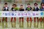 バ韓国の有名ブランド米「京畿米」、その7割以上が日本産wwwww