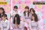 【乃木坂46】CanCamモデル2人の笑い方が完全に一致