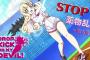 「邪神ちゃんドロップキック」8話感想 ぽぽろん人間界で働き始める！ギャンブルでお金を浪費しクズさ加速の主人公！！(画像)