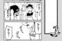 全国ツアーと申すのならちゃんと47都道府県全部回っていただきたい
