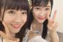 SKE48相川暖花「推しメンの平田詩奈ちゃんとハートしちゃいました」