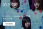 欅坂46 7thシングル『アンビバレント』特設サイトにてMVメイキング写真が公開！
