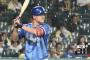 【横浜DeNA】大和　打率.255本塁打1打点21失策10