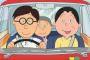 【大事故待ったなし】『サザエさん』に危険すぎる魔のドライバーが登場してしまう！学科試験でまさかの○回落ちｗｗｗｗｗ