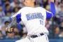 ＤｅＮＡ東、新人で巨人戦４戦４勝ならプロ野球史上初の快挙