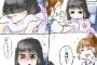陰キャ女さん、初めての美容院でやらかしてしまうｗｗ