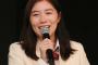 【SKE48】たっぷり休養をとった松井珠理奈さんをご覧ください【画像】
