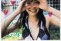 新垣結衣（30）のＨの誘い方をご覧くださいｗ （gif画像あり）