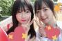 【AKB48】えりぃと怜ちゃんのプール画像きたあああ！！！【千葉恵里・西川怜】