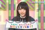 【欅坂46】欅って、書けない？＃146「土田の誕生日をお祝いしよう！」実況、まとめ　後編