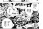 封神演義 素の妲己ちゃん好き