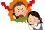 クレーム対応という地獄の業務を行っている社員も報われるかもしれない神イベントｗｗｗｗ
