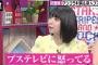 「にゃんこスターがディープキスをしながら歩いていた」アンゴラ村長、デマ情報に怒り