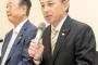 【沖縄県知事選】玉城デニー氏、寄付金１２０万円を不記載　政治資金規正法違反か　選挙区内に花代も（衆沖縄3区自由党）