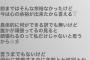 【元乃木坂46】相楽伊織さん前向き！「強気で当たって砕けろだし百聞は一見にしかず」