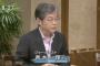 【自民総裁選】青木理氏「異論反論少数者の考えを、ある種の強権で封じて聞こうとしない政権の体質」＠TBSサンモニ（動画）