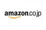 【画像あり】Amazonから頼んでもいない荷物が届いたんだが・・・