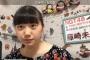 NGT48の綺麗なおぎゆかが見つかる