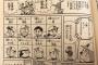 9 (遊) 野比のび太