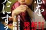 【(^_^)/~】ある意味理想の関係だと思うｗ