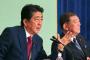 【速報】安倍総理、石破派の閣僚起用見送りへｗｗｗｗｗｗｗｗｗｗｗｗ
