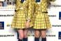【NMB48】太田夢莉さん、全盛期終了？微妙な仕上がりになってしまう