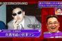 【画像】サンドウィッチマン伊達の営業マン時代の写真ｗｗｗ