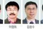 【韓国の反応】韓国研究財団「韓国人科学者6人、既にノーベル賞級の研究成果」【ノーベル症】
