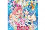 「アイカツフレンズ! 2019年カレンダー」予約開始！10月13日発売！！！