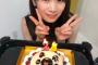 【乃木坂46】秋元真夏さんだらけの“ホールケーキ”がこちら！