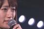 【速報】AKB48藤田奈那が卒業発表！！！