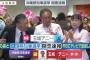 【NHK速報】沖縄知事選　玉城デニー当確